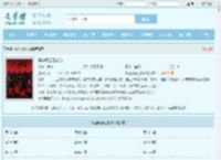 黑道风云江湖路最新章节,黑道风云江湖路无弹窗 - 文学馆