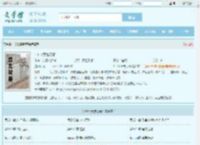 10002萧晨苏晴全文免费阅读,10002萧晨苏晴完整版 - 文学馆