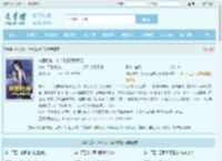 神医归来：十个女囚要我负责最新章节,神医归来：十个女囚要我负责无弹窗 - 文学馆