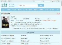 权路艳途最新章节,权路艳途无弹窗 - 文学馆