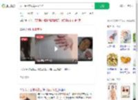 女子便秘就医竟生了个娃_360搜索