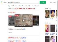 臆想被嘲笑潜入同事家中伤人_360搜索