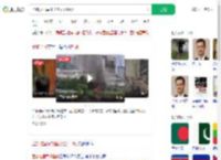 孟加拉国军机坠毁至少19死_360搜索