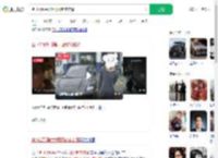 盗140万保时捷开回老家炫耀_360搜索