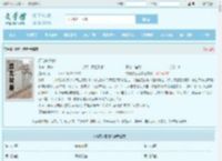 易昉宋惜惜全文免费阅读,易昉宋惜惜完整版 - 文学馆