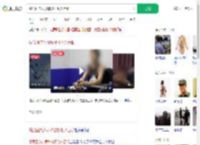 偷渡回流人员称被打七八百棍_360搜索