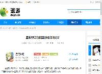 星痕共鸣时装搭配染色攻略分享 - 逗游网