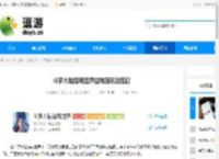 斗罗大陆猎魂世界控制流玩法搭配 - 逗游网