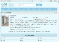 战北望宋惜惜全文免费阅读,战北望宋惜惜完整版 - 文学馆