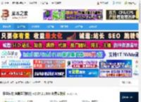 学习工具下载 乐学东方(电脑学习软件) v2.57.2.1558 免费安装版 下载-脚本之家