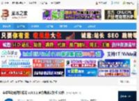 奥维地图电脑版下载 奥维互动地图浏览器 v10.3.1 官方最新安装版 32位 下载-脚本之家