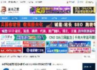 奥维地图电脑版下载 奥维互动地图浏览器电脑版 v10.3.1 64bit 中文官方绿色版 下载-脚本之家