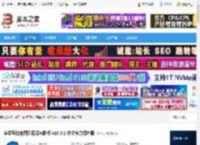 奥维地图电脑版下载 奥维互动地图浏览器电脑版 v10.3.1 中文官方绿色版 下载-脚本之家