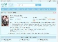 顾机长，太太说自己已守寡三年最新章节,顾机长，太太说自己已守寡三年无弹窗 - 文学馆