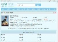 凰命：我的官场人生最新章节,凰命：我的官场人生无弹窗 - 文学馆