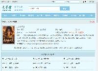 九转玄天诀最新章节,九转玄天诀无弹窗 - 文学馆