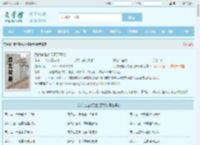 武侠穿越从寻秦记开始最新章节,武侠穿越从寻秦记开始无弹窗 - 文学馆