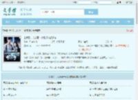 出狱后，才发现一个能打的都没有最新章节,出狱后，才发现一个能打的都没有无弹窗 - 文学馆