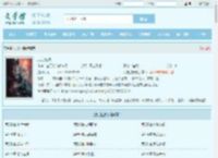 九龙拉棺最新章节,九龙拉棺无弹窗 - 文学馆