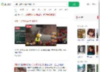 成都一漂流地水质污浊如泥浆_360搜索