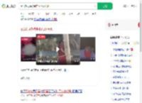 因出轨同事被绑柱子上处私刑_360搜索