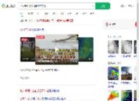 台风韦帕将正面袭击广东省_360搜索