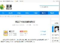 晴空之下卡池优先抽取推荐分享 - 逗游网