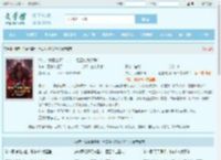 洪荒：我屡出毒计，十二祖巫劝我冷静！最新章节,洪荒：我屡出毒计，十二祖巫劝我冷静！无弹窗 - 文学馆