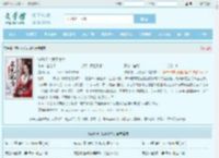 综影视：我见犹怜全文免费阅读,综影视：我见犹怜完整版 - 文学馆