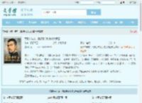 莫欺中年穷，情报系统助我成为首富最新章节,莫欺中年穷，情报系统助我成为首富无弹窗 - 文学馆