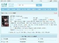 看见弹幕后，大小姐勾他上位最新章节,看见弹幕后，大小姐勾他上位无弹窗 - 文学馆