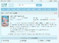 末世别人砍丧尸，我在房车炫美食全文免费阅读,末世别人砍丧尸，我在房车炫美食完整版 - 文学馆