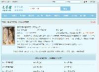 恶毒女配觉醒弹幕后，好孕连连了最新章节,恶毒女配觉醒弹幕后，好孕连连了无弹窗 - 文学馆