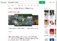 窝囊版漂流受年轻游客欢迎_360搜索