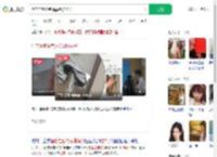 酒店住客洗完澡摸到脏袜子_360搜索