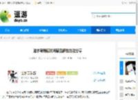 逆水寒隐藏航海藏品解锁方法分享 - 逗游网