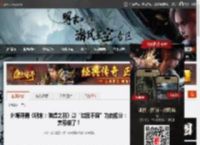 外媒评测《明末：渊虚之羽》以“过度不良”为由扣分：太恶俗了！ _ 游民星空 GamerSky.com