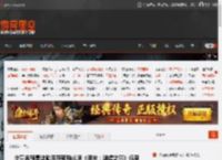 少量含预售奖励库存预购从速《明末：渊虚之羽》低至169元 _ 游民星空 GamerSky.com