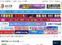 翻译软件下载 译妙蛙翻译官 v2.5.4 官方安装版 下载-脚本之家