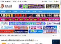 ApiPost下载 ApiPost(接口调试与文档生成软件) v8.1.20 32位免费安装版 下载-脚本之家