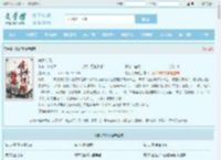 嫡女夺珠最新章节,嫡女夺珠无弹窗 - 文学馆