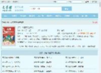 道君，从蓬莱筑基开始最新章节,道君，从蓬莱筑基开始无弹窗 - 文学馆