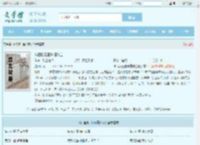 神话版三国陈曦陈兰全文免费阅读,神话版三国陈曦陈兰完整版 - 文学馆