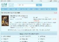 觉醒基因我爬出焚化炉后成神了任杰姜九黎全文免费阅读,觉醒基因我爬出焚化炉后成神了任杰姜九黎完整版 - 文学馆