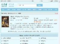 觉醒基因！我爬出焚化炉后成神了任杰林怀仁全文免费阅读,觉醒基因！我爬出焚化炉后成神了任杰林怀仁完整版 - 文学馆