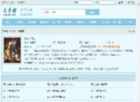 任杰林怀仁全文免费阅读,任杰林怀仁完整版 - 文学馆