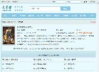 别叫我恶魔任杰卫平生全文免费阅读,别叫我恶魔任杰卫平生完整版 - 文学馆