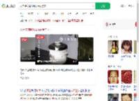 入户盗窃嘴馋现场烹食狗肉_360搜索