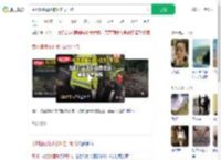 贵州婆媳落水被冲走1死1伤_360搜索