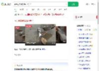 看到现实版的鹬蚌相争了_360搜索